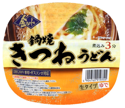 鍋焼ききつねうどん