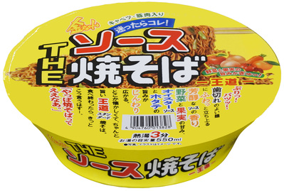 金ちゃんTHEソース焼そばー王道ー