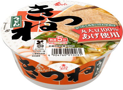 金ちゃんきつねうどん