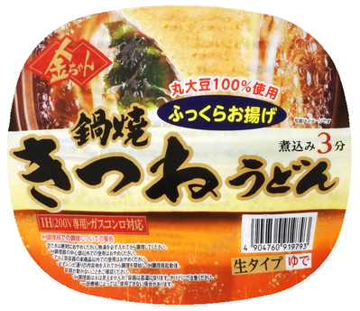 金ちゃん鍋焼きつねうどん