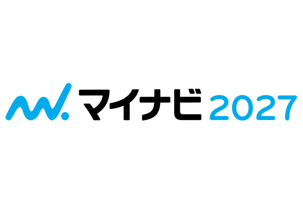 2027年卒 新卒採用情報を公開しました
